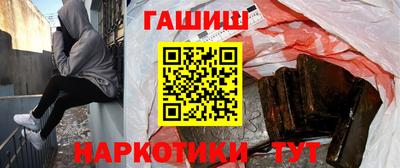 кокаин Туймазы