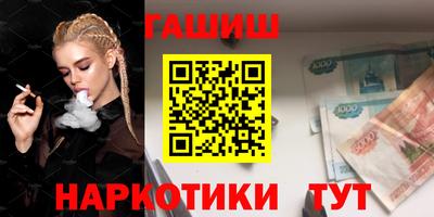 spice Тулун