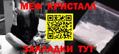 MESCALINE Тула