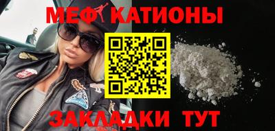 кокаин Туймазы