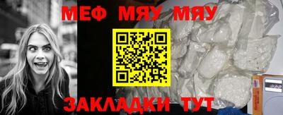 круглые Тверь