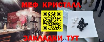 марки nbome Татарск