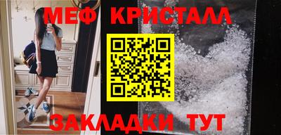 кокаин Туймазы