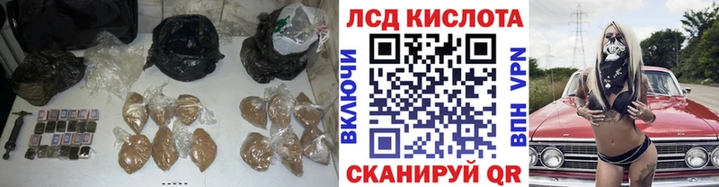 купить закладку  Скопин  Лсд 25 экстази кислота 