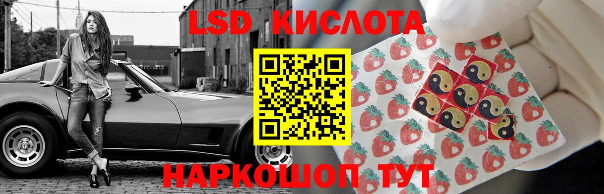 Скопин  LSD-25 экстази ecstasy  Вход с VPN 