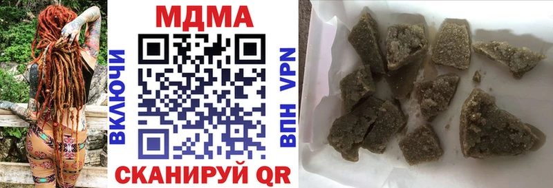 MDMA кристаллы  Скопин 