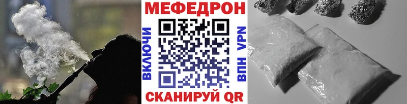 закладки  KRAKEN рабочий сайт  Мефедрон мяу мяу  Скопин 
