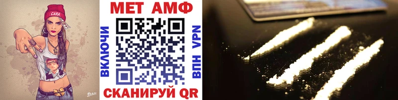 купить закладку  Скопин  Метамфетамин витя 