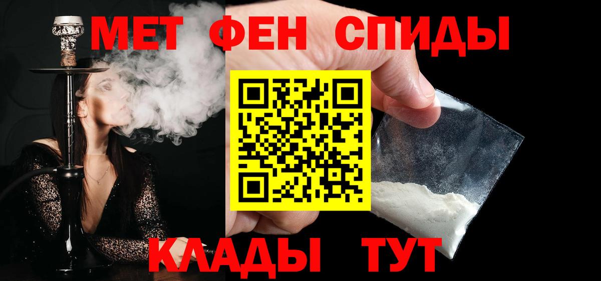 Метамфетамин Methamphetamine  Вход с VPN  Метамфетамин Methamphetamine  Метамфетамин  Скопин 