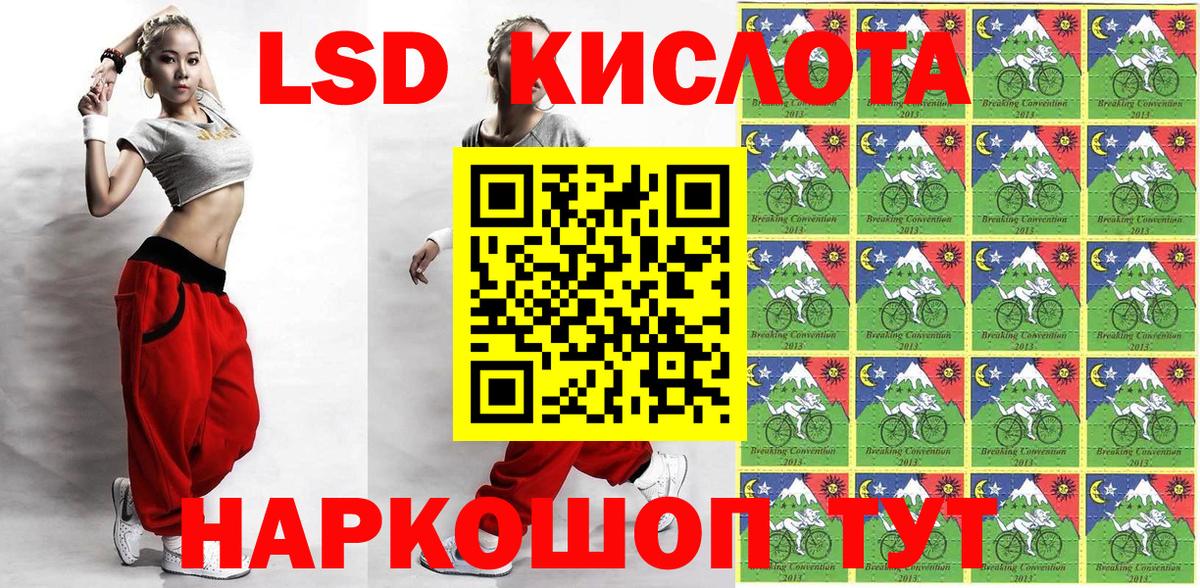 Скопин  Марки N-bome 1500мкг  Вход с VPN 