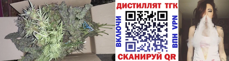 сколько стоит  Скопин  даркнет официальный сайт  ТГК жижа 