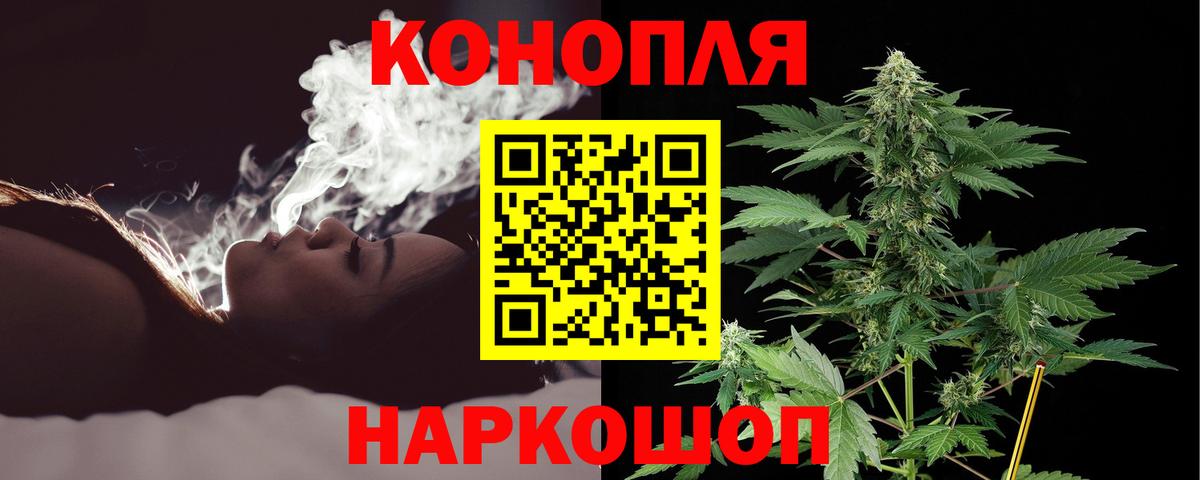 МАРИХУАНА план  Каннабис VHQ  Канабис индика  Скопин  Вход с VPN 